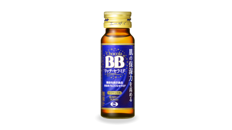 よくあるご質問｜チョコラBB｜エーザイ株式会社