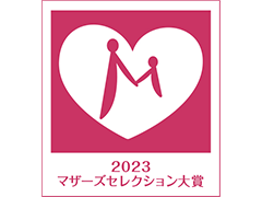 2023ms_logo