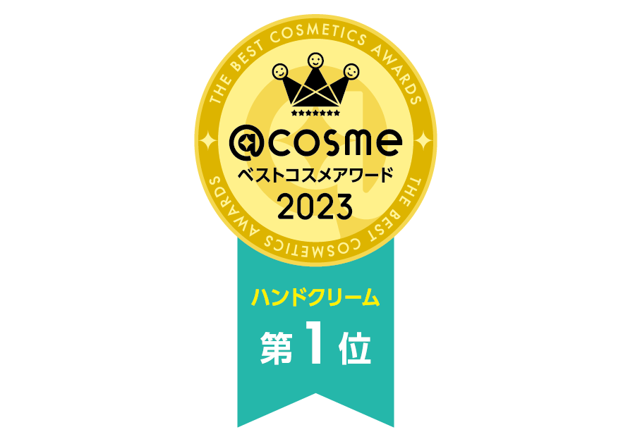 img_logo_bestCosme_awards_wide2023