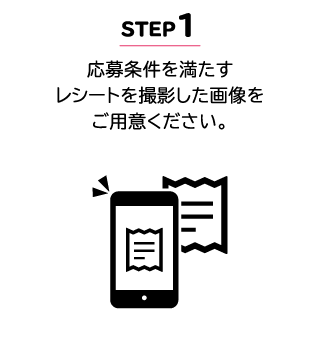 STEP1