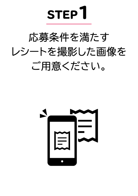STEP1