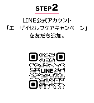STEP2