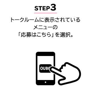 STEP3