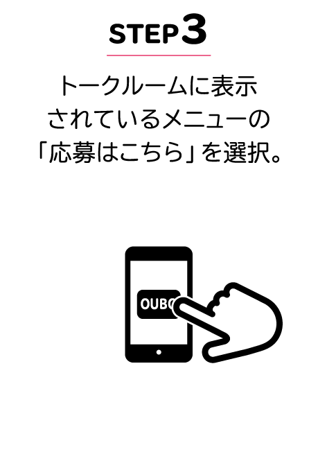 STEP3