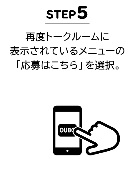 STEP5