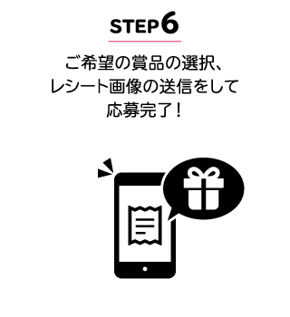 STEP6