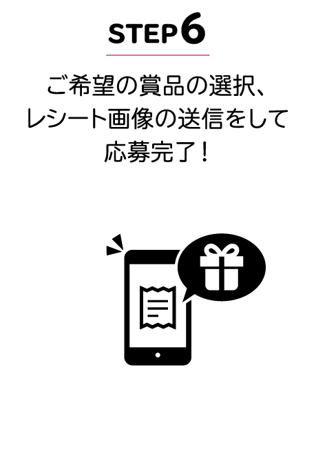 STEP6