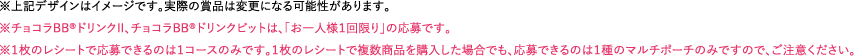 注釈