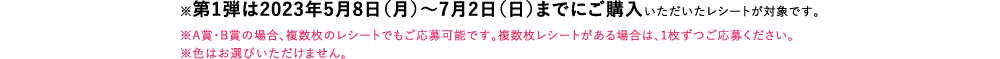 注釈