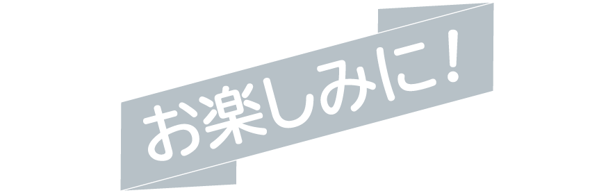 賞品