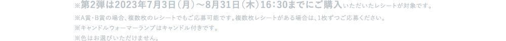 注釈