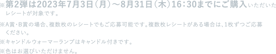 注釈