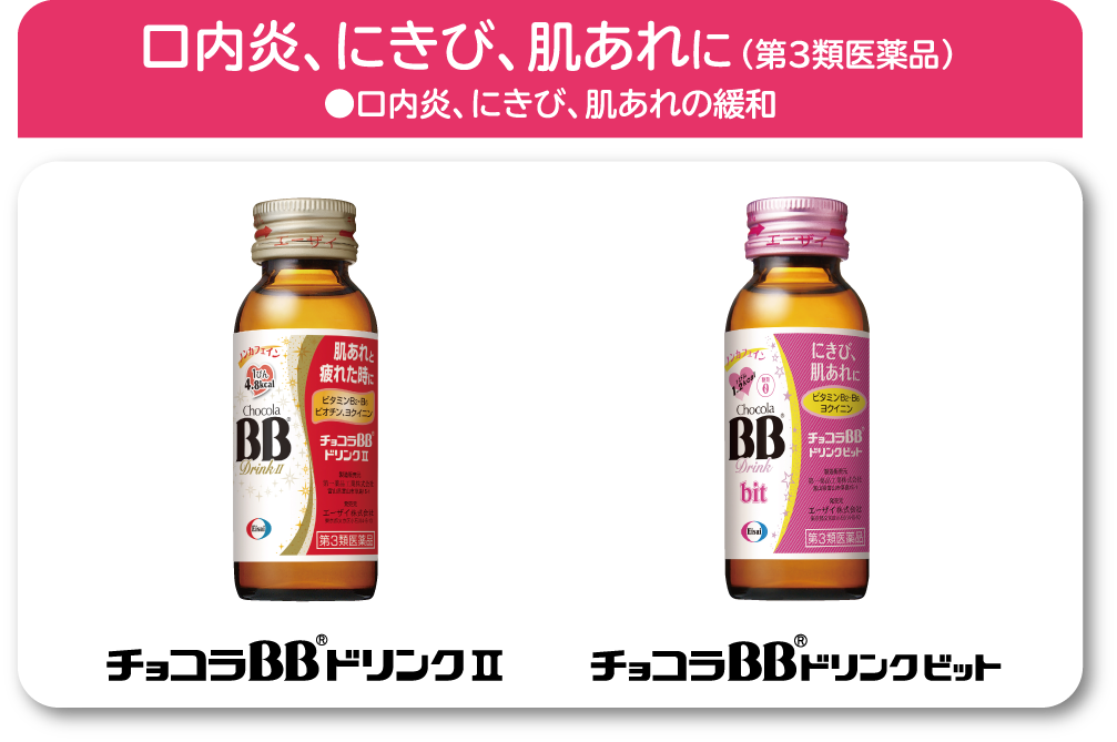 対象商品