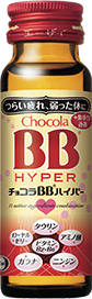 チョコラBBチョコラBBチョコラBBハイパー