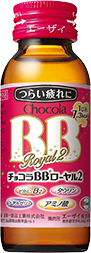 チョコラBBチョコラBBローヤル2