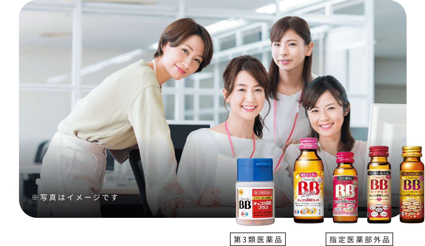 生活者様からの声を元に製品開発 イメージ画像