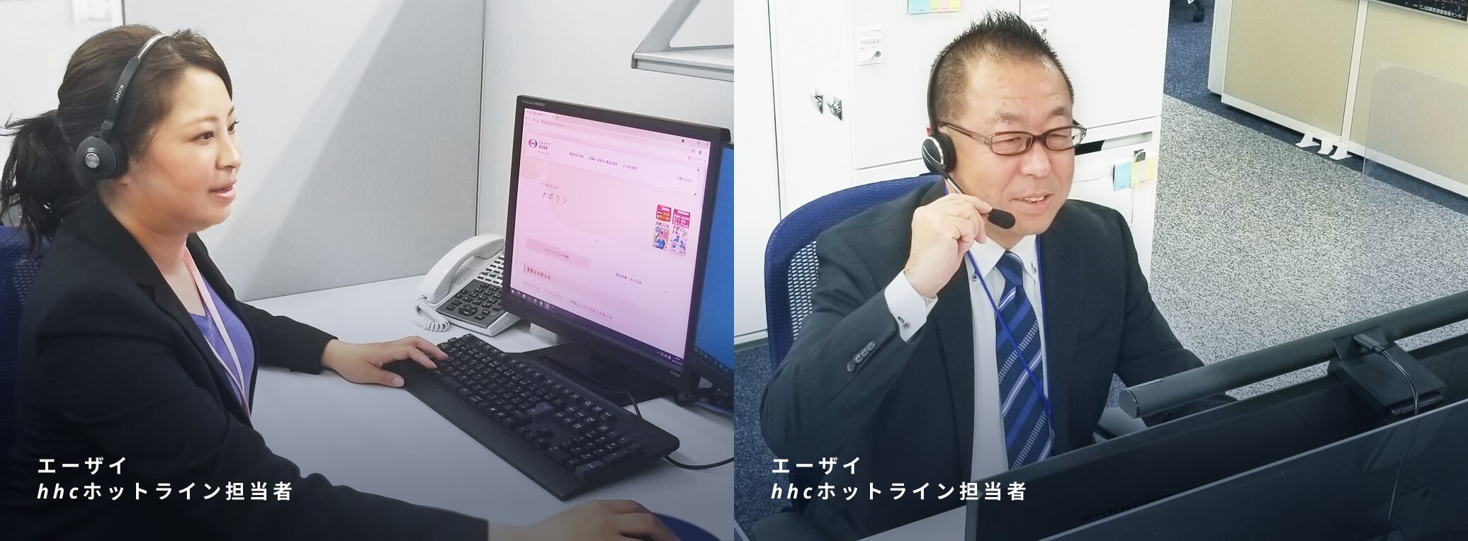 お客様の声 写真