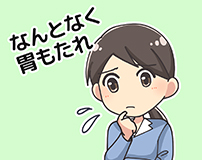 新セルベール整胃プレミアム＜細粒＞
