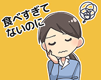 新セルベール整胃プレミアム＜細粒＞