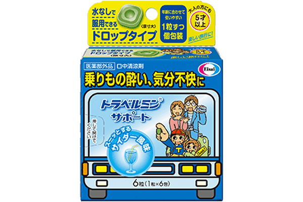 トラベルミンサポート (販売名:デオフレンズ)