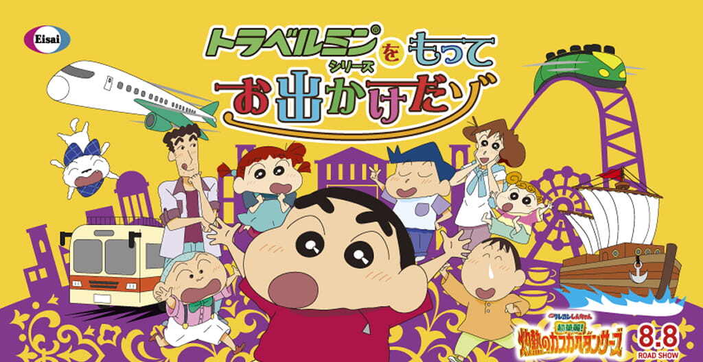 間違い探し画像