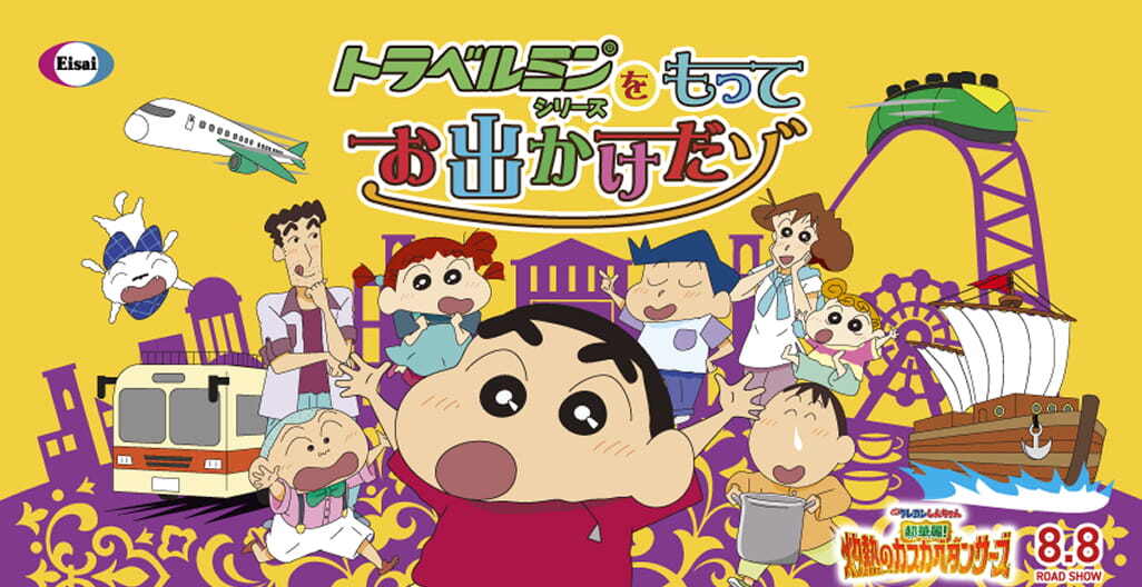 間違い探し画像