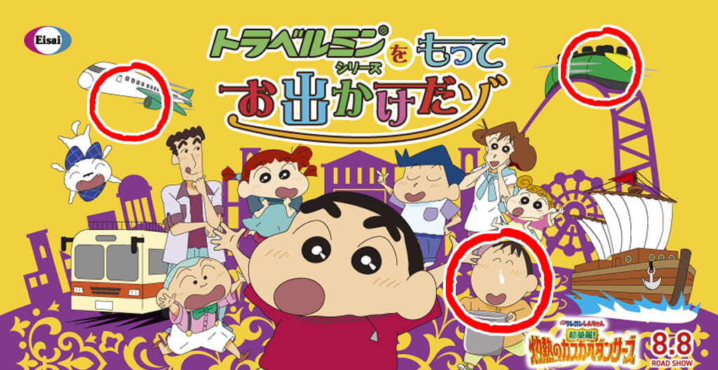 間違いの回答画像