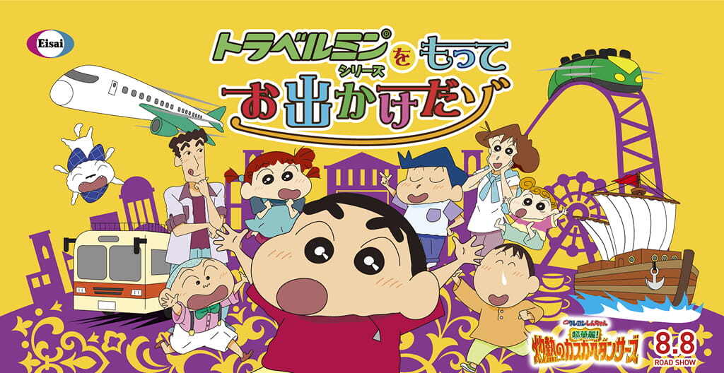 オリジナル画像